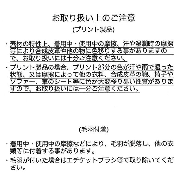 裏起毛胸ロゴレイヤード風長袖ワンピース