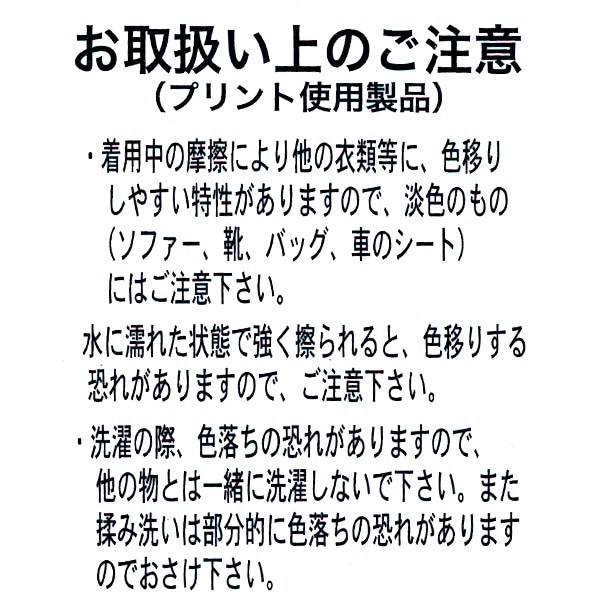 アニマル柄切り替え長袖ワンピース