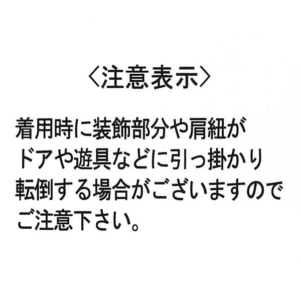 アニマル柄切り替え長袖ワンピース