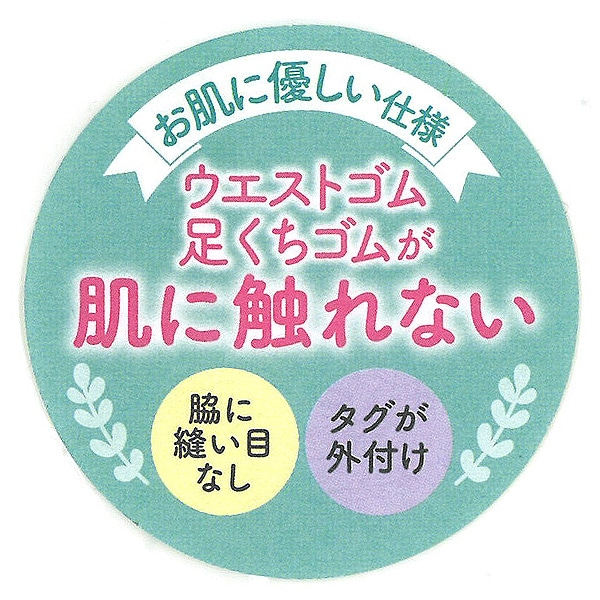 3枚組ウエストゴム調節付きハイライズマタニティショーツ（無地）