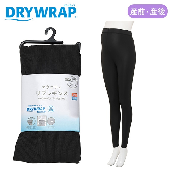 DRYWRAP）マタニティリブ10分丈レギンス