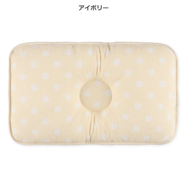 医師がすすめる こども用枕（ドット）（1～2才児用）