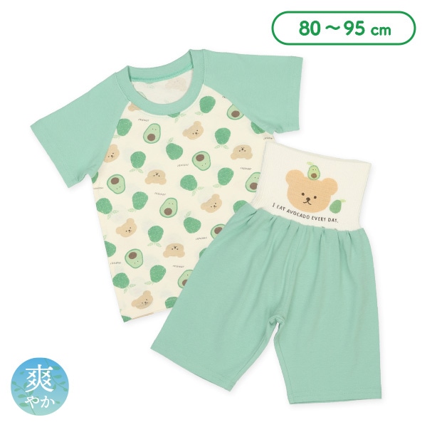 腹巻付きラグラン半袖パジャマ（くま・アボカド） | ベビー服・子供服