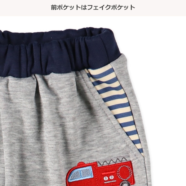 裏ベロア消防車サイドポケット付きサルエルパンツ