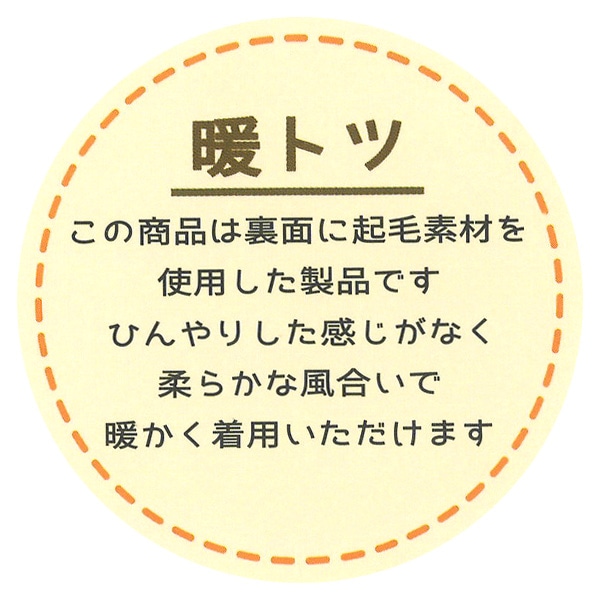 裏ベロア消防車サイドポケット付きサルエルパンツ