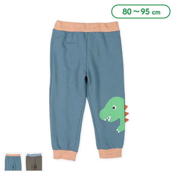 裏毛恐竜背びれロングパンツ | ベビー服・子供服・マタニティ通販