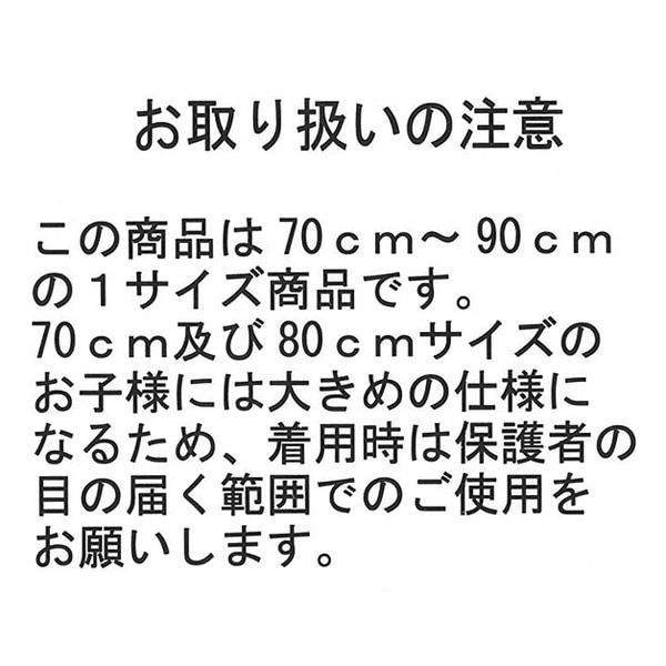 ボアフリースなりきり着ぐるみ長袖カバーオール（恐竜）