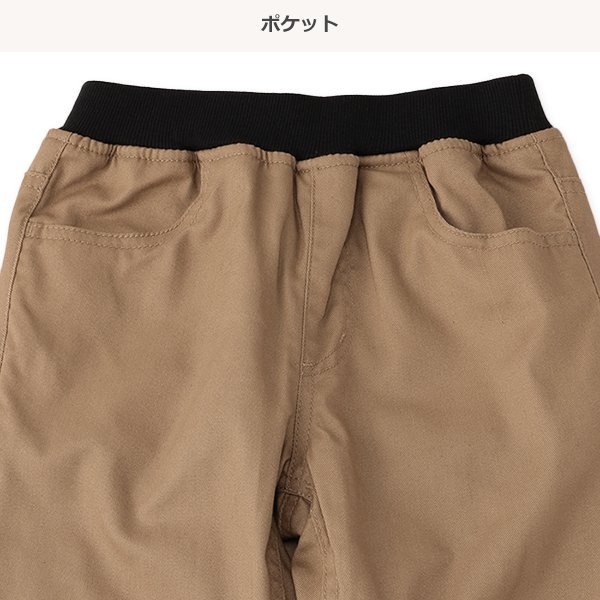 裏トリコットボンディングパンツ