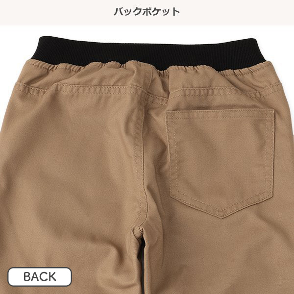 裏トリコットボンディングパンツ