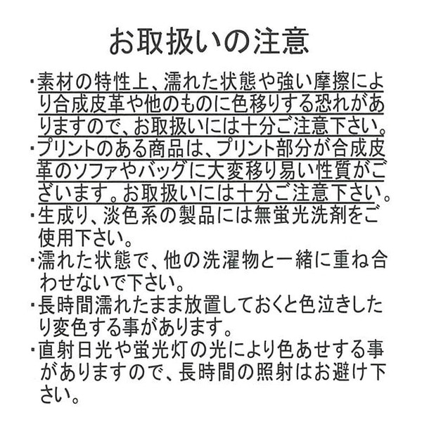 ボアフリースなりきり着ぐるみ長袖カバーオール（トムとジェリー）