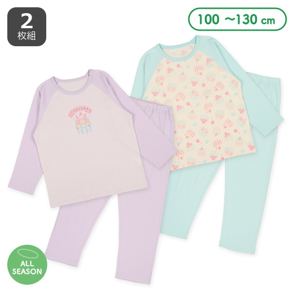 2枚組パジャマ | キッズパジャマ(100-130cm) | ベビー服・子供服