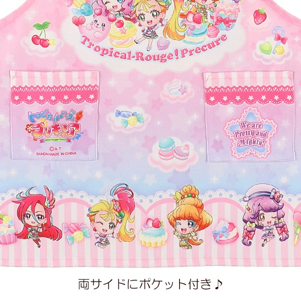 エプロン プリキュア 西松屋公式オンラインストア