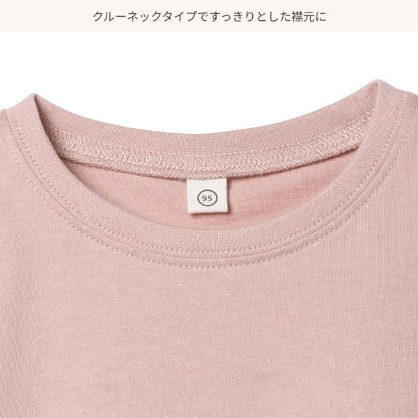 ワンポイント刺繍裾花柄半袖Tシャツ | ベビー服・子供服