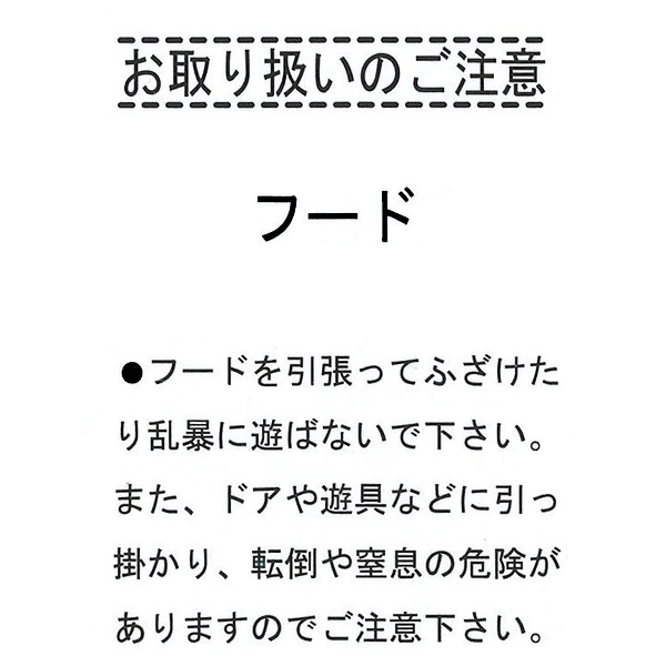 裏ボアキルトクローバー柄ジャケット