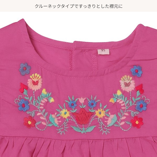 胸花刺繍ブラウス | ベビー服・子供服・マタニティ通販 | 西松屋 