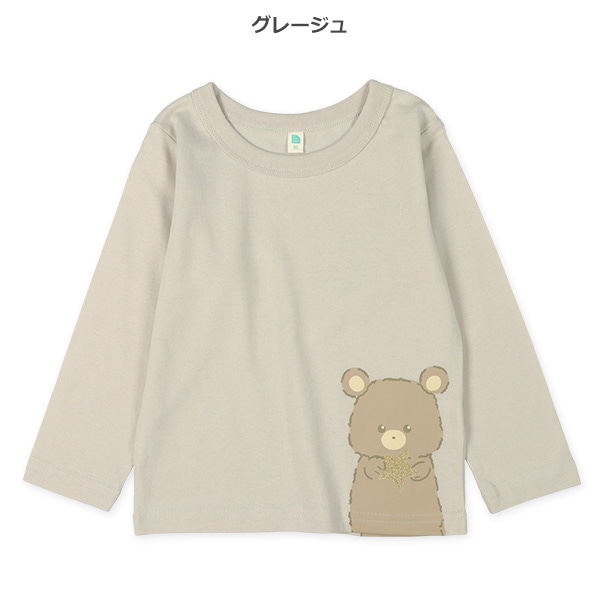 裾アニマルラメ長袖Tシャツ