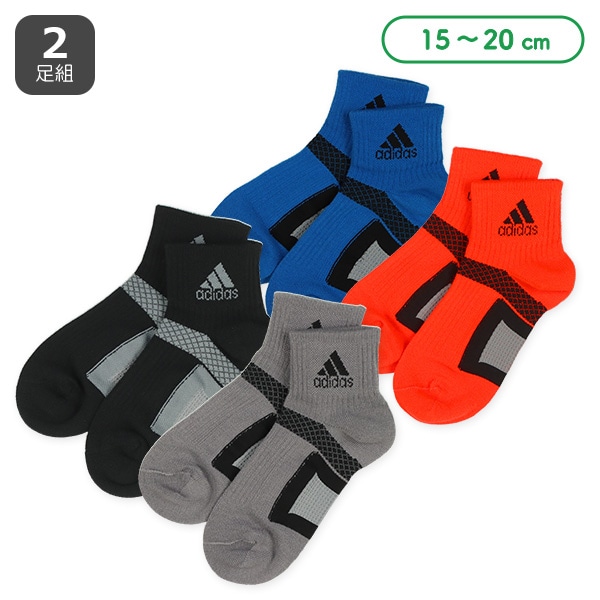 adidas）2足組吸水速乾キッズアンクルソックス（スポーツ）