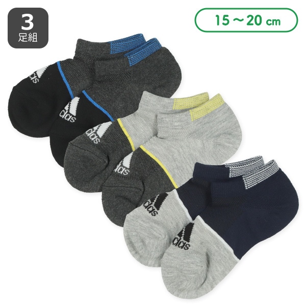 adidas）3足組キッズローカットソックス（フロントロゴ）