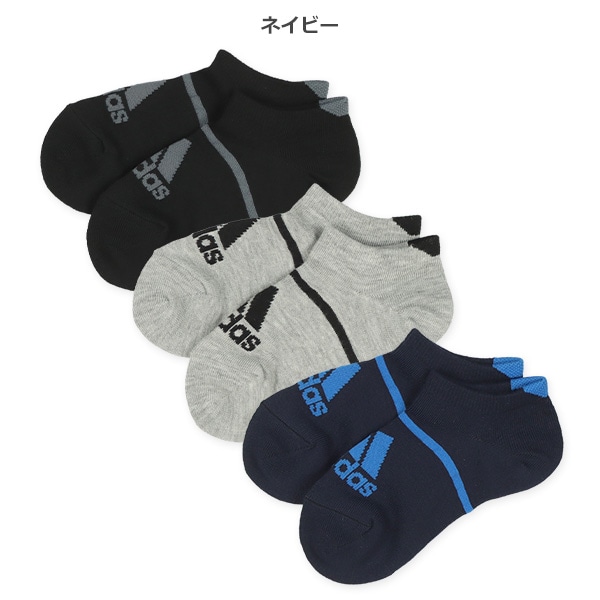 adidas）3足組キッズローカットソックス（ロゴライン）