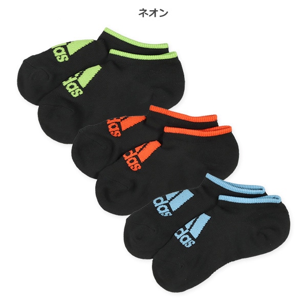 adidas）3足組キッズローカットソックス（カラーロゴ）