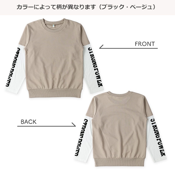 裏毛袖ロゴレイヤード風長袖Tシャツ | 西松屋オンラインストア