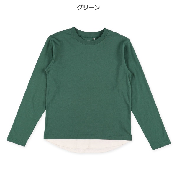 裾切り替え無地長袖Tシャツ（ブラック・グリーン） | ベビー服・子供服