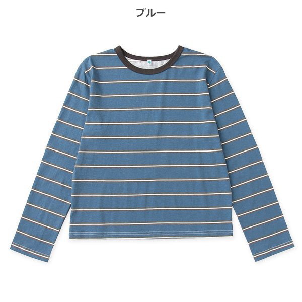 マルチボーダー長袖Tシャツ