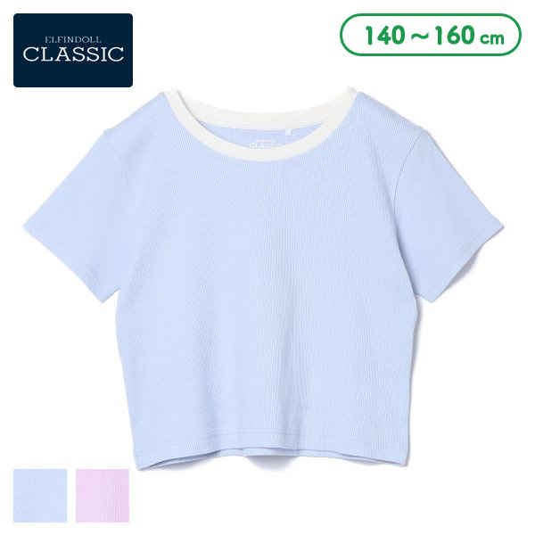テレコショート丈半袖Tシャツ | ベビー服・子供服・マタニティ通販