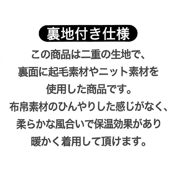 裏フリース配色切り替えジャケット