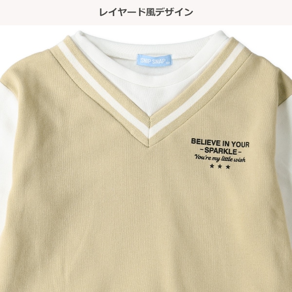 裏起毛ベストレイヤード風長袖Tシャツ