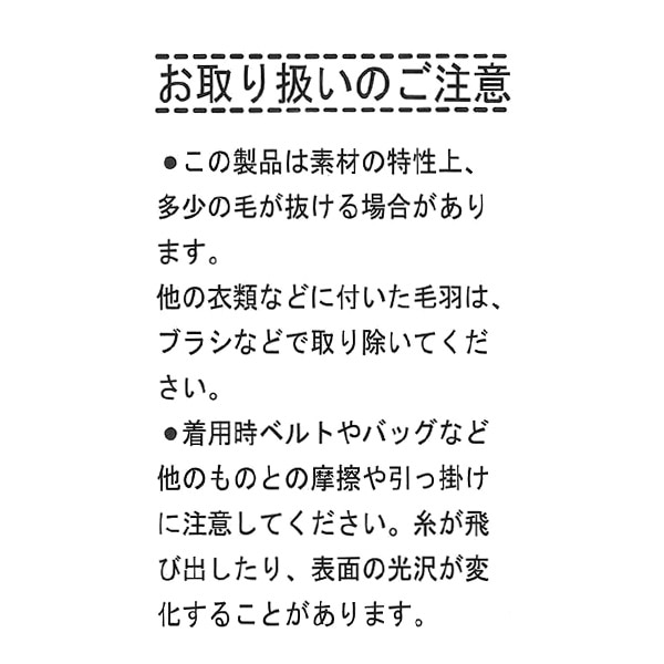 裏起毛ハートバックプリント袖ボアトレーナー