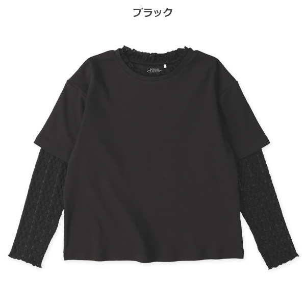 レース使いレイヤード風長袖Tシャツ