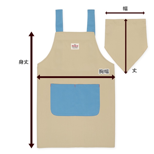 三角巾付きエプロン（胸チケット）