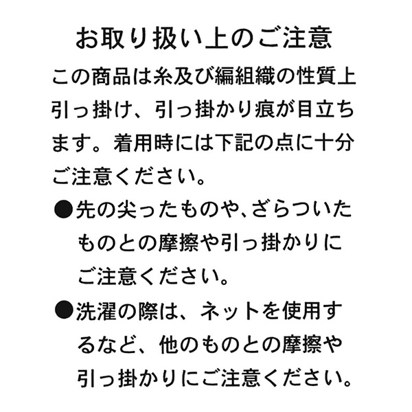 5Gニットオフタートル長袖ワンピース