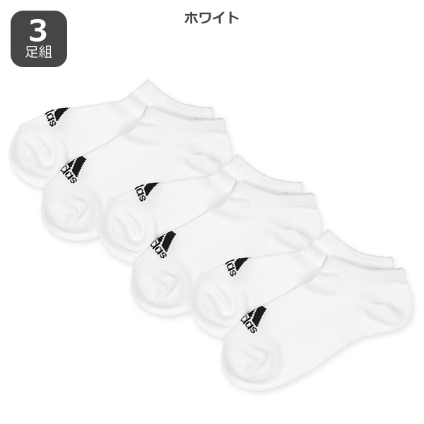 adidas）3足組消臭スクールローカットソックス（ロゴ）