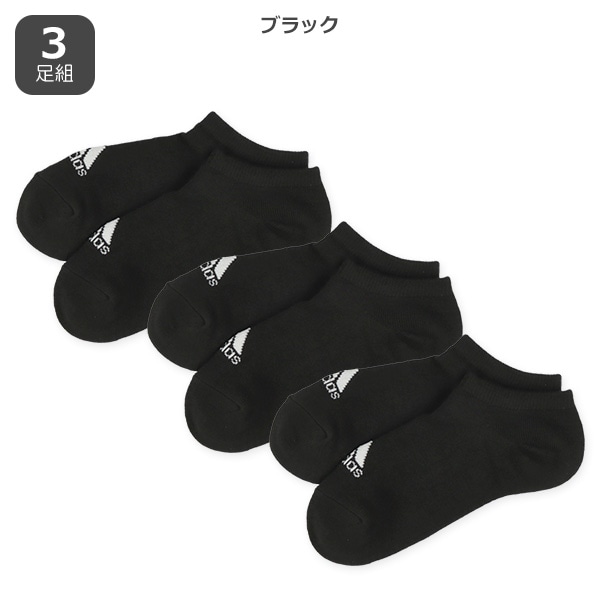 adidas）3足組消臭スクールローカットソックス（ロゴ）