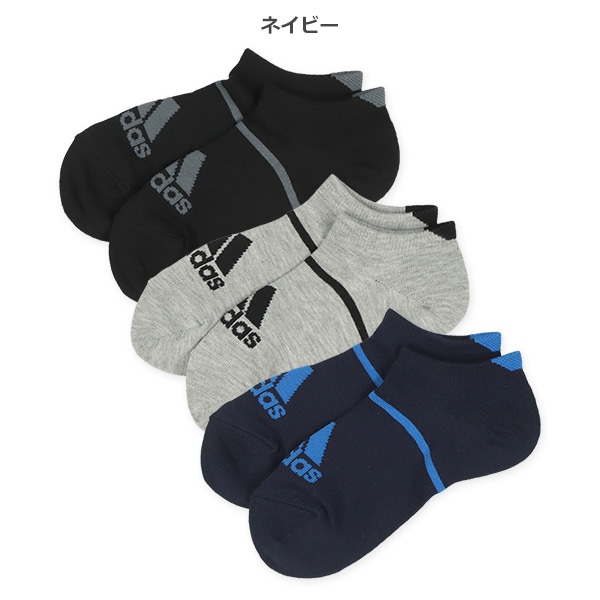 adidas）3足組スクールローカットソックス（ロゴライン）