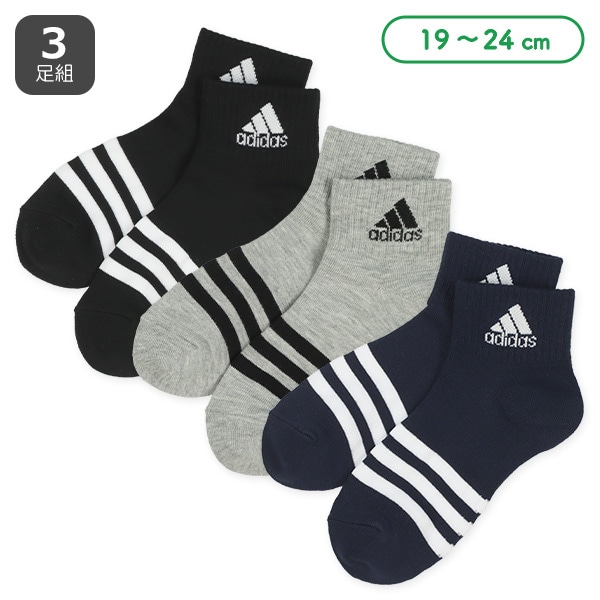 adidas）3足組スクールショート丈ソックス（ボーダー）