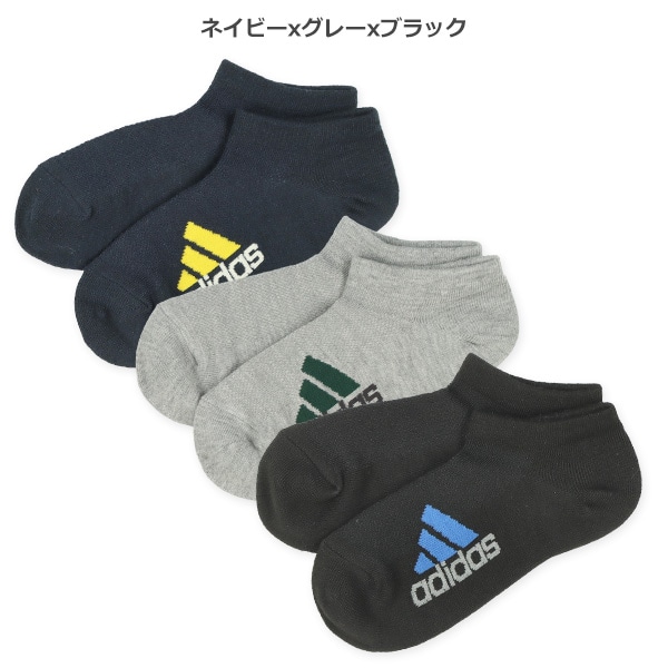 adidas）3足組消臭スクールローカットソックス（足底カラーロゴ）