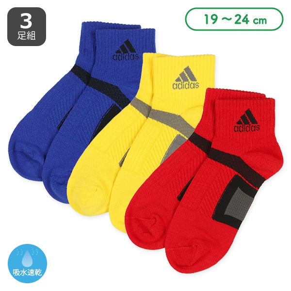 adidas）3足組吸水速乾スクールショート丈ソックス（スポーツ）