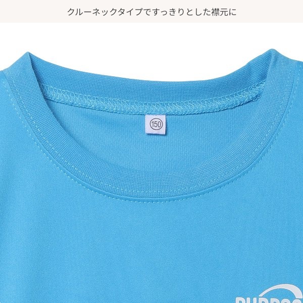 切り替えムーブメント半袖Tシャツ&ハーフパンツセット | ベビー服