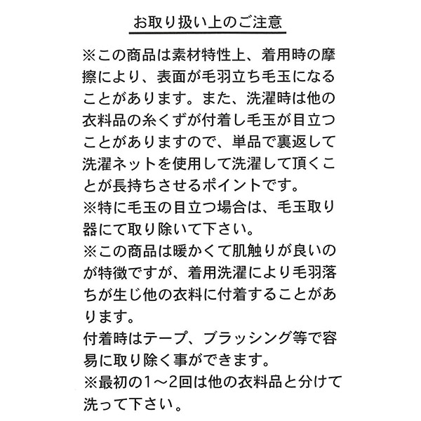 コーラルフリース切り替え長袖ワンピース