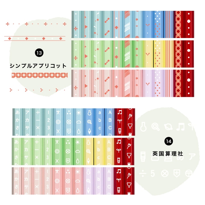 名入れ鉛筆ピタリ＜パステル＞（ギフト込み価格）