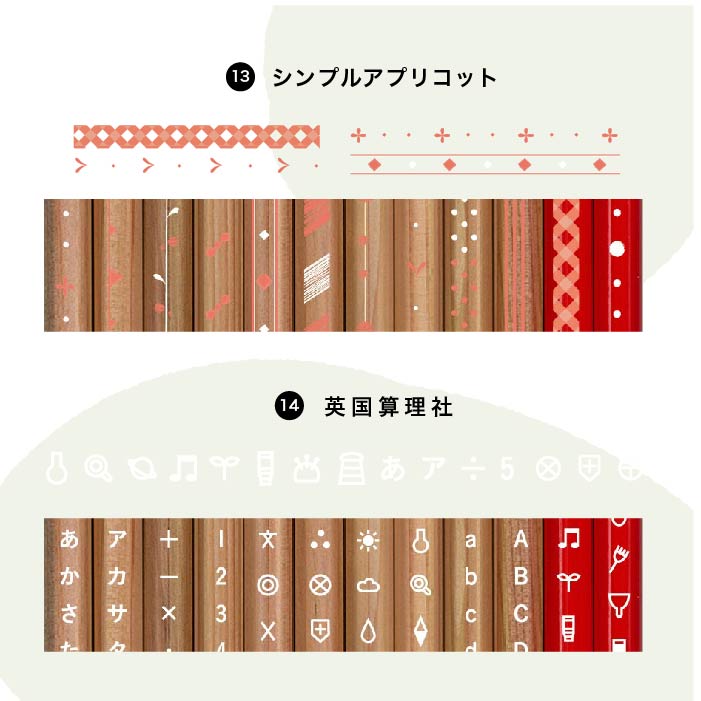 名入れ鉛筆ピタリ＜モクメ＞