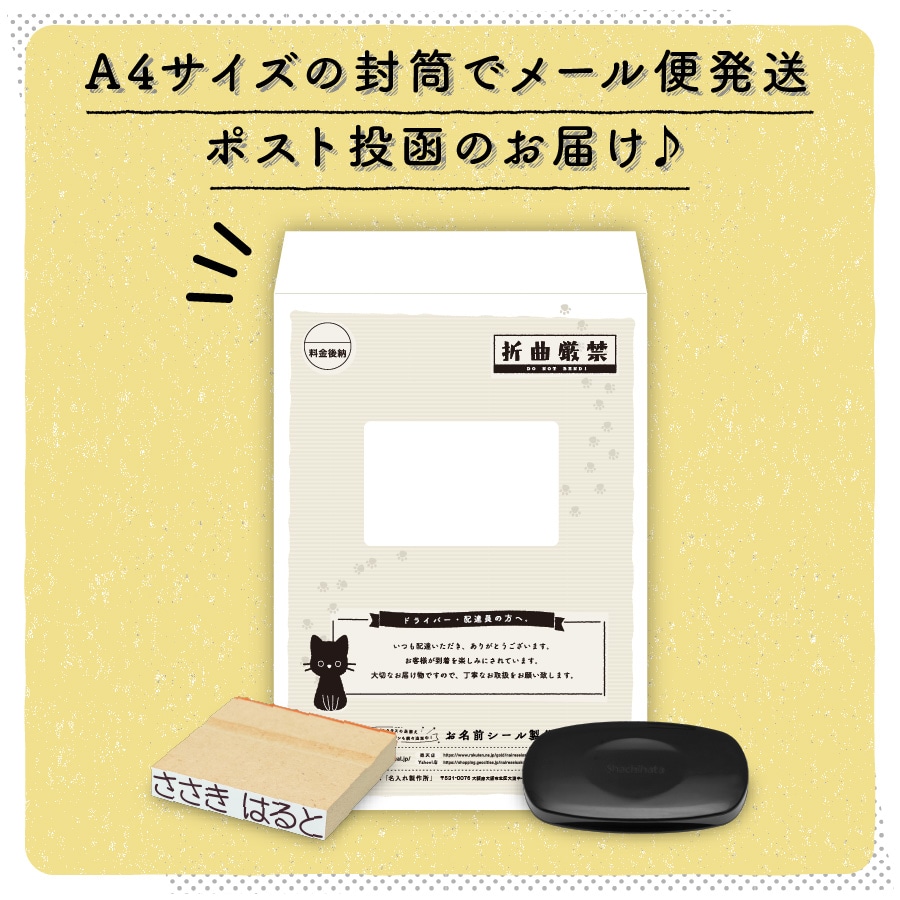 お名前スタンプ《おむつセット》