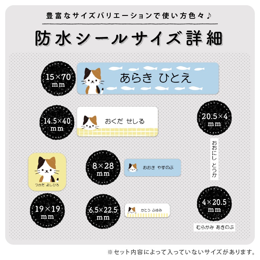 お名前スタンプ《名前つけ応援 5本セット》