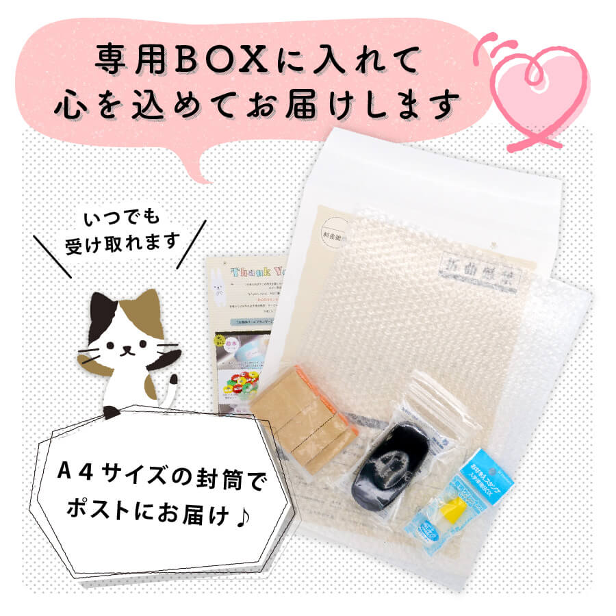 お名前スタンプ《名前つけ応援 5本セット》