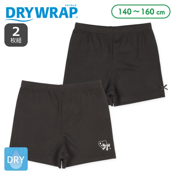 DRYWRAP）2枚組1分丈メッシュオーバーパンツ（ハート・リボン）