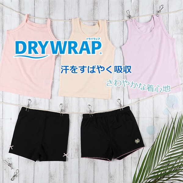 DRYWRAP）2枚組1分丈メッシュオーバーパンツ（ハート・リボン）