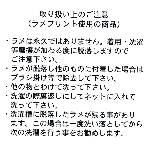 スムースチュールレース使いムーン長袖コンビドレス